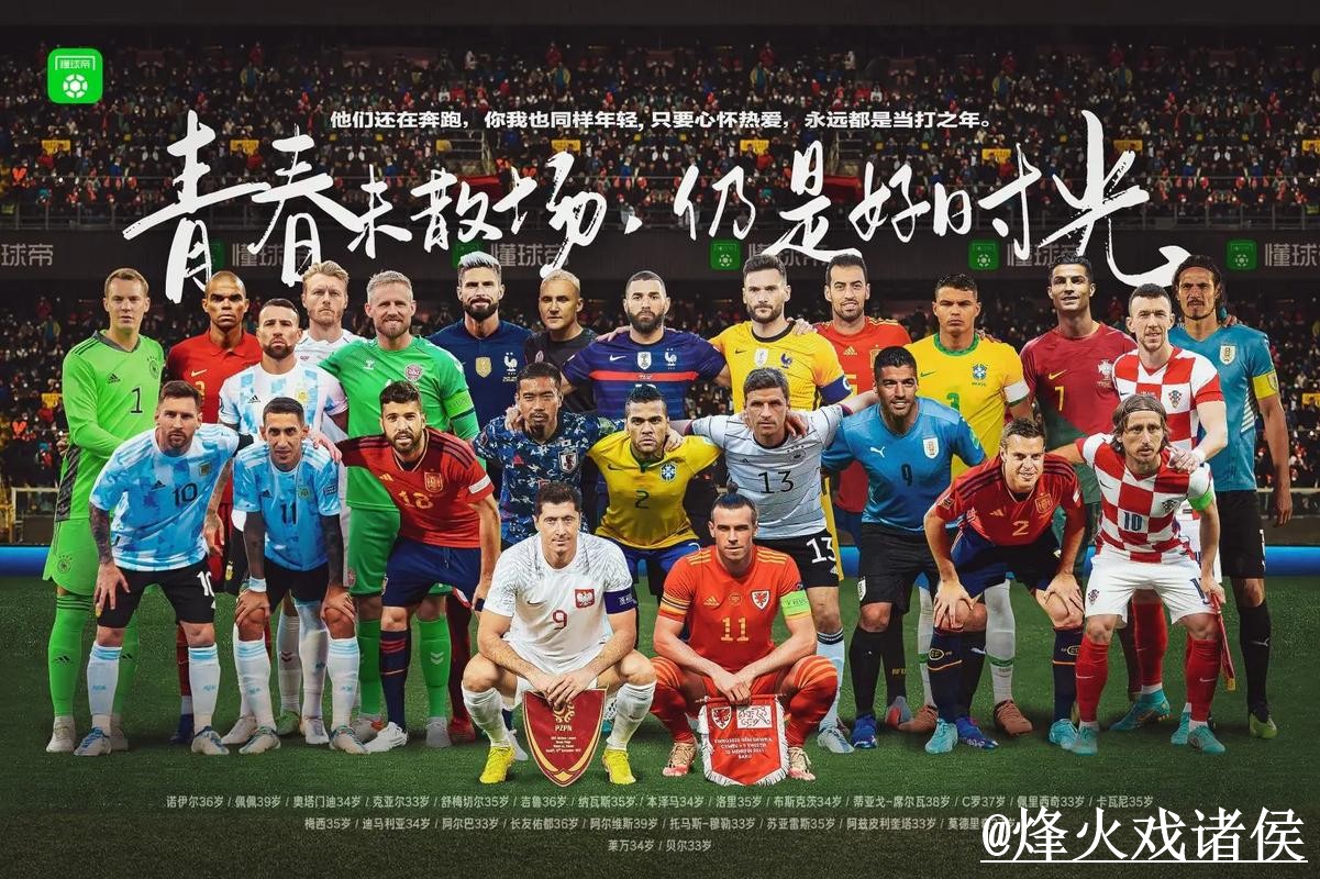 世界杯热门下注APP推荐