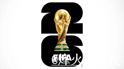 2026年世界杯投注推荐攻略 2026年世界杯投注推荐攻略