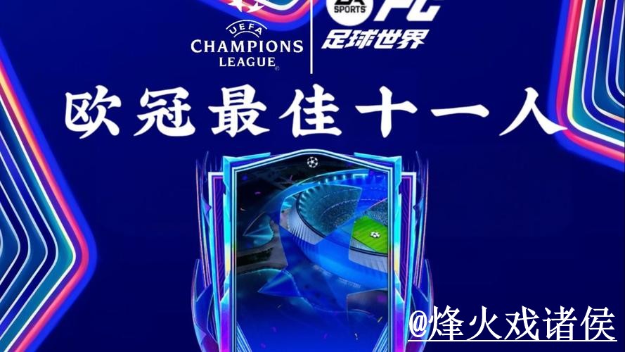 全新世界杯预测平台:网页版入口 全新世界杯预测平台:网页版入口