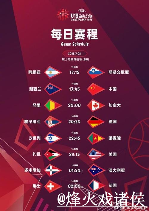 世界杯比分官网实时热门分析 世界杯比分官网实时热门分析